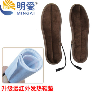 明爱USB充电鞋垫发热保暖鞋垫电热鞋垫电暖垫加热鞋垫可行走男女