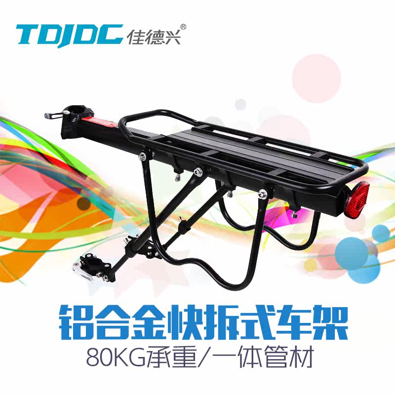 Porte-bagages pour vélo - Ref 2411576 Image 1