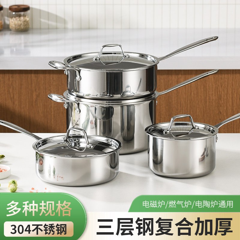 304不锈钢汤锅高档商用电磁炉煮锅西餐汁锅3层钢宝宝辅食家用奶锅