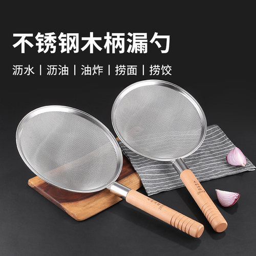 巨博加大30目木柄油格
