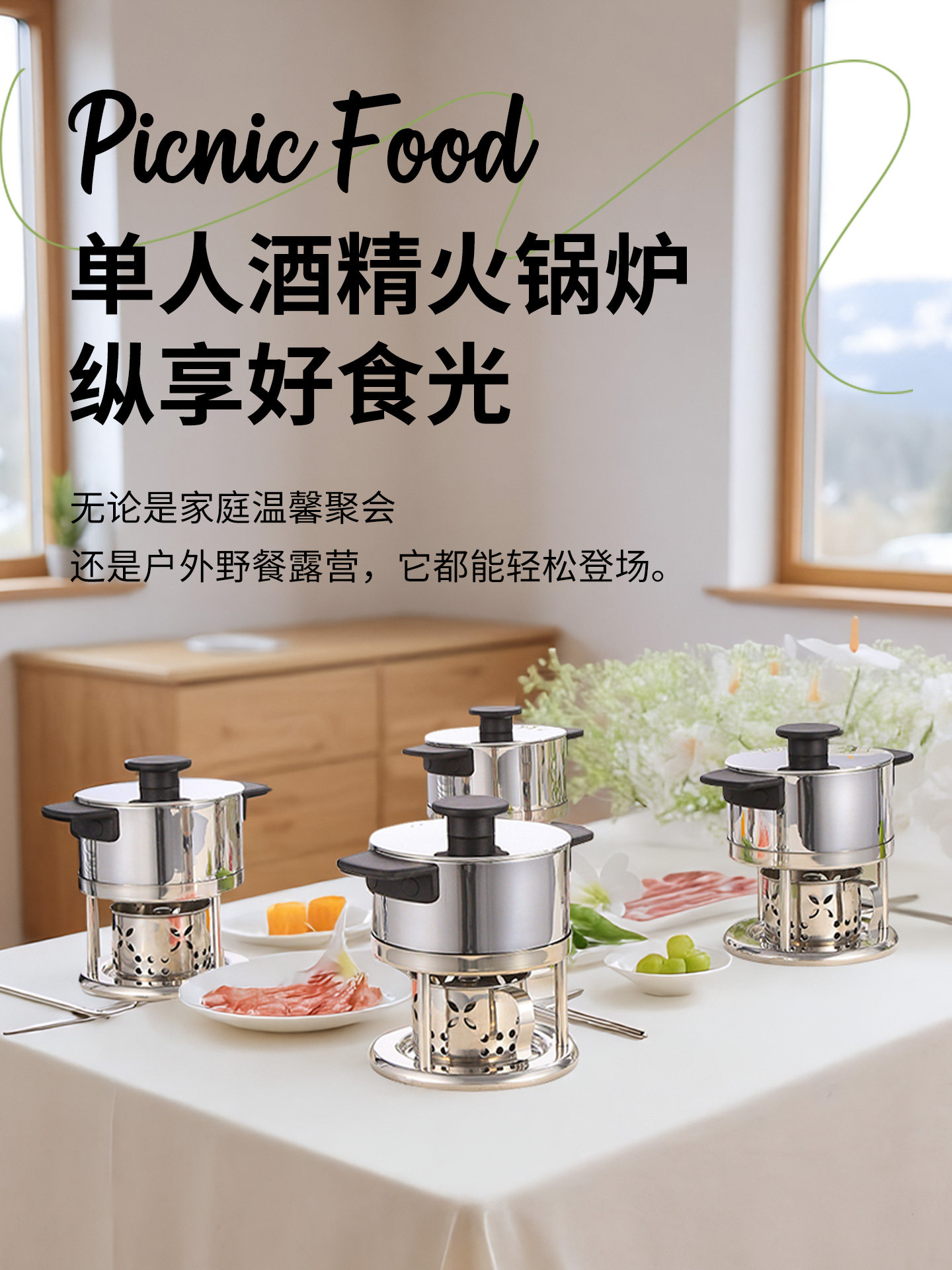 304加厚不锈钢酒精炉单人小火锅商用餐厅一人一锅钢锤印火锅炉子