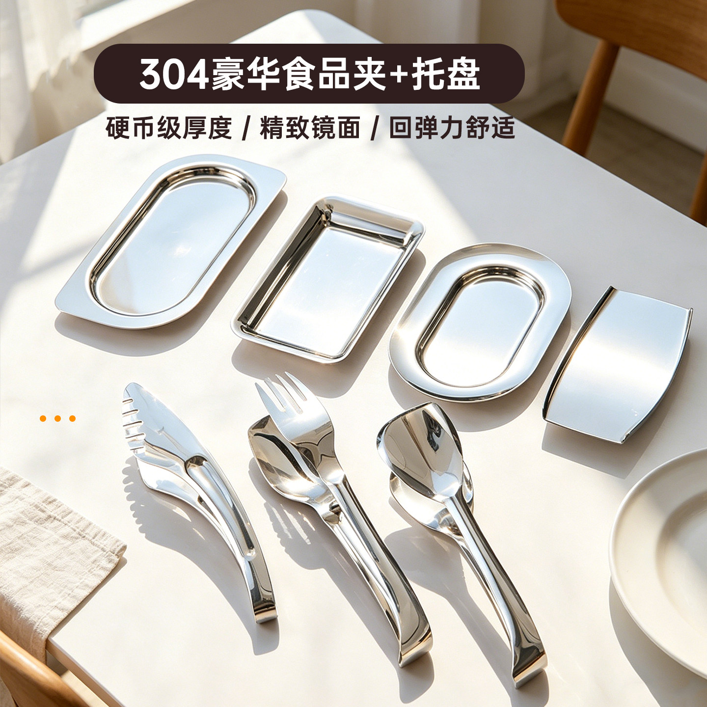 高端酒店食物夹套装加厚不锈钢食品夹子烤肉夹牛排夹面包自助餐夹