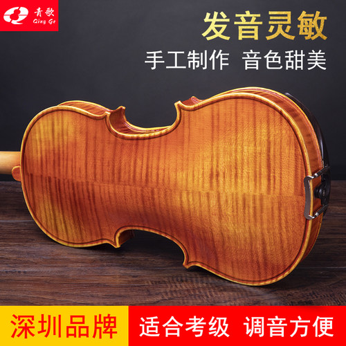 青歌牌QV201手工实木小提琴