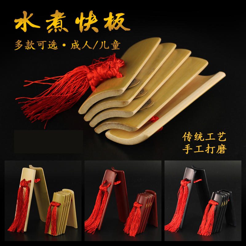 水煮舞台演奏江西初学练习竹板