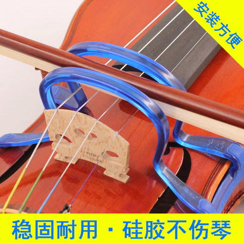 青歌乐器小提琴弓直器矫正器入门