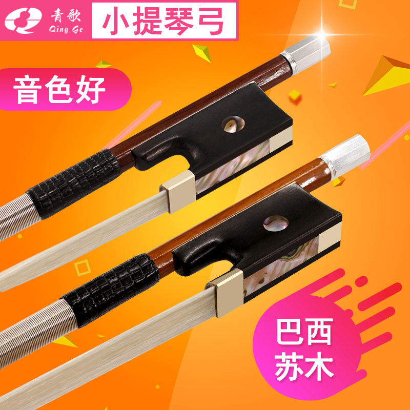 ���G305������ľС���ٹ� С���ٹ����ٹ���������������4/4 1364Ԫ