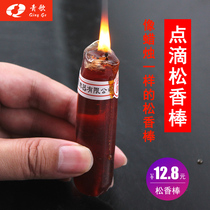 点滴松香棒无尘松香中胡京胡高板胡京二胡高胡琴小提琴微尘