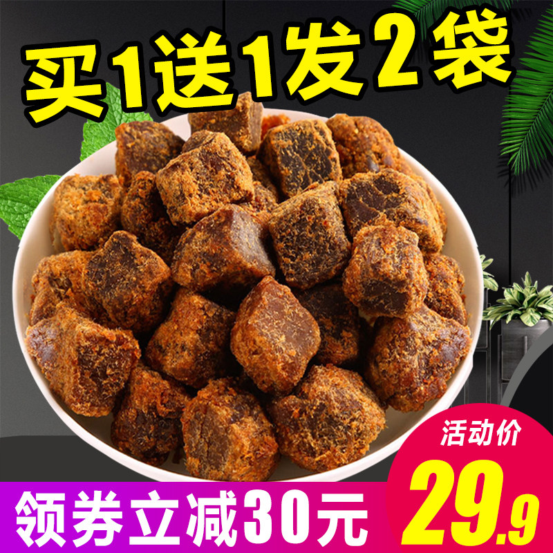 正宗牛肉粒牛肉干480g*2袋手撕肉干休闲网红小零食肉脯特产熟食品