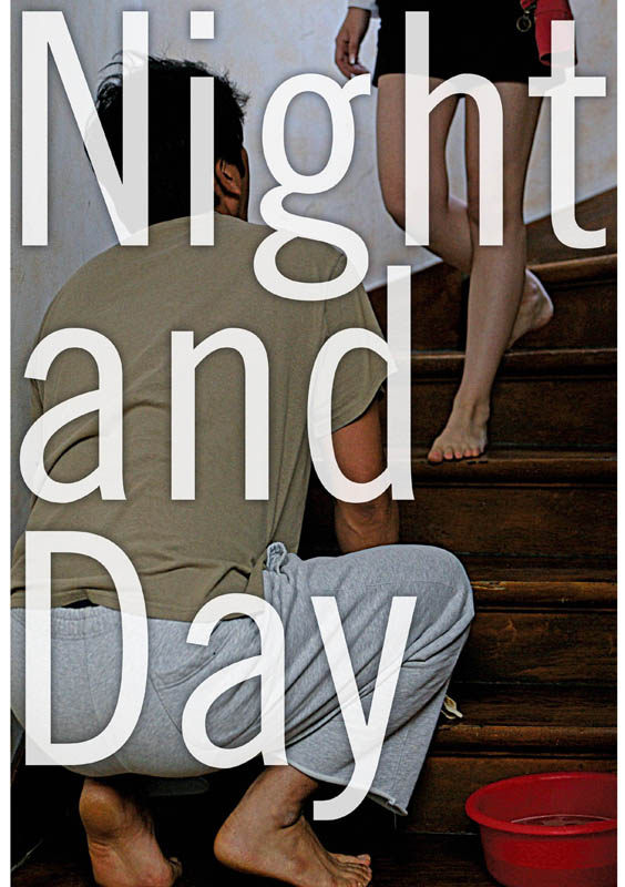 夜晚和白天/洪尚秀/电影海报/原版授权/艺术电影/装饰画