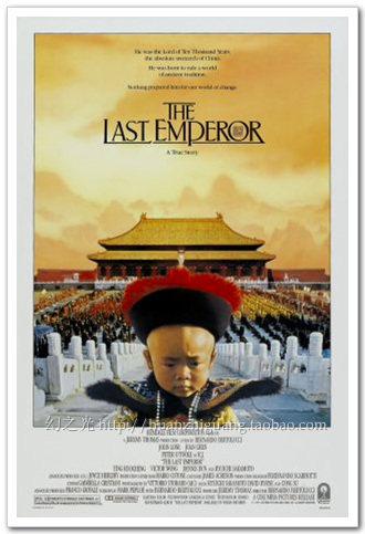 末代皇帝/贝托鲁奇/电影海报/艺术电影/装饰画