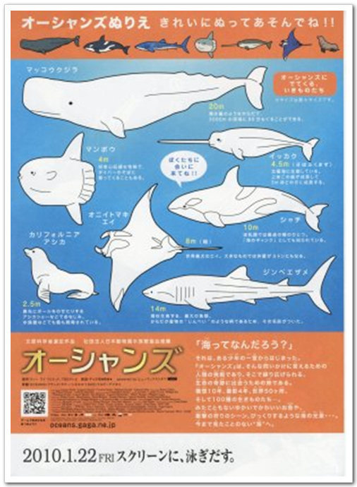 海洋/电影海报/艺术电影/装饰画/原版授权