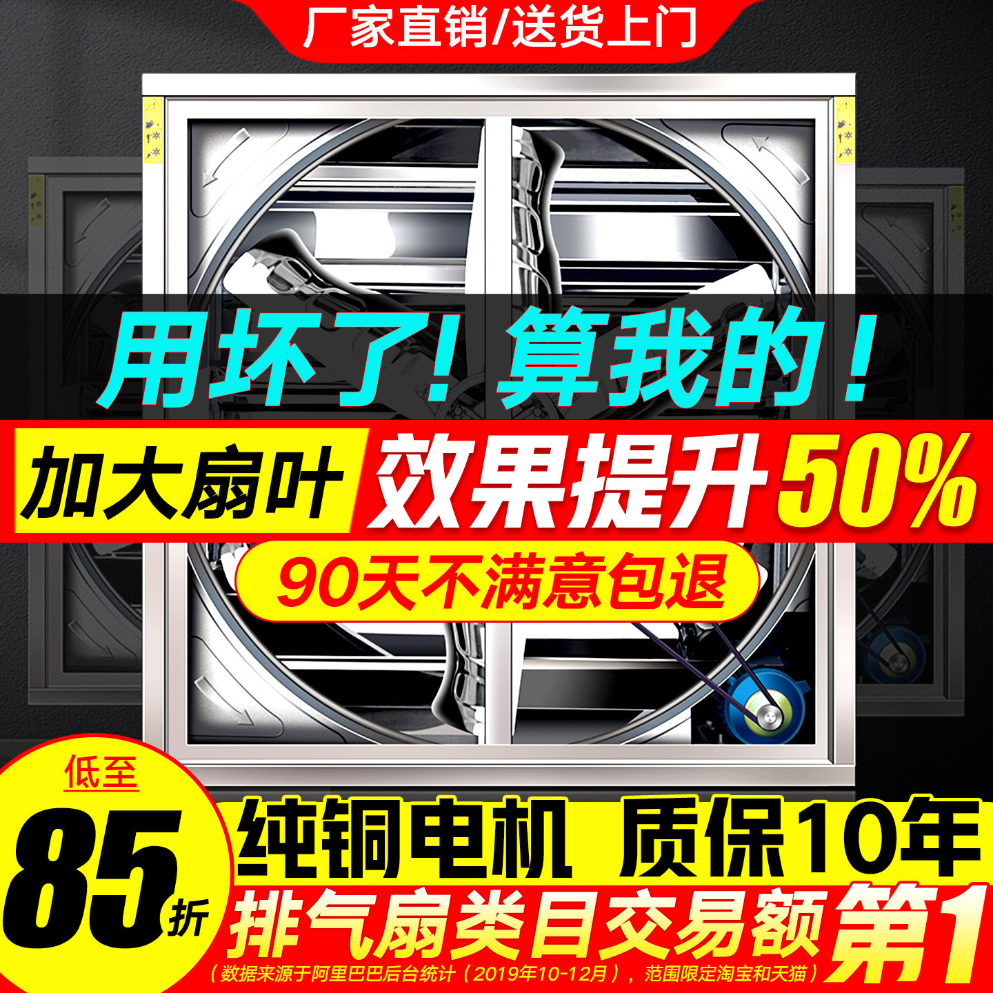 顺丰包邮工业排气换气扇负压风机图片