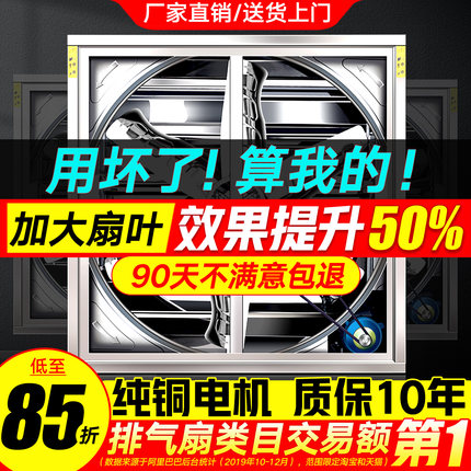 负压风机工业排风扇大功率强力通风换气扇商用排气扇养殖场抽风机