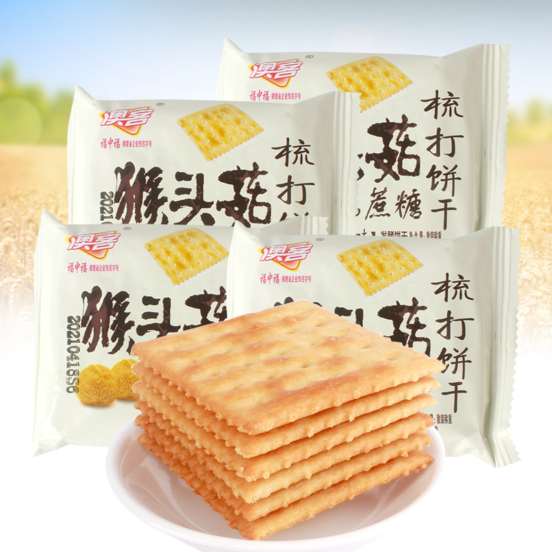 猴头菇饼干咸味无蔗糖养胃散称