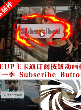 Fcpx插件 博主UP主卡通订阅按钮动画模板季Subscribe Buttons