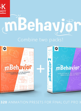 320种MG动画预设FCPX插件 mBehavior