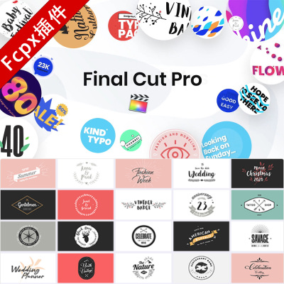 FCPX插件 101个现代流行复古怀旧创意文字标题排版设计动画