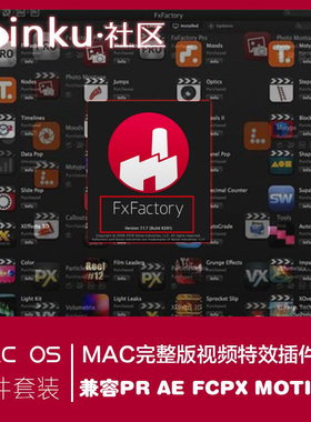 FxFactory 7.1.7完整版插件FCPX标题转场调色音频AE/PR合集