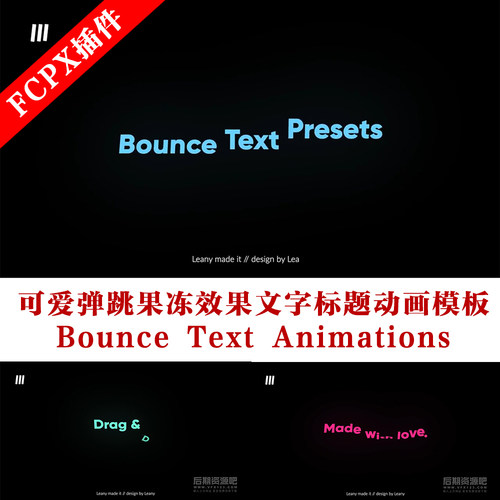 Fcpx插件可爱弹跳果冻效果文字标题动画模板Bounce Text