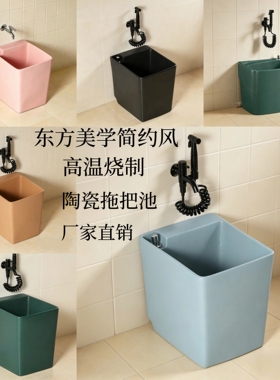 SAGGSA阳台拖把池家用陶瓷拖布池小号卫生间墩布池洗地拖盆拖把盆