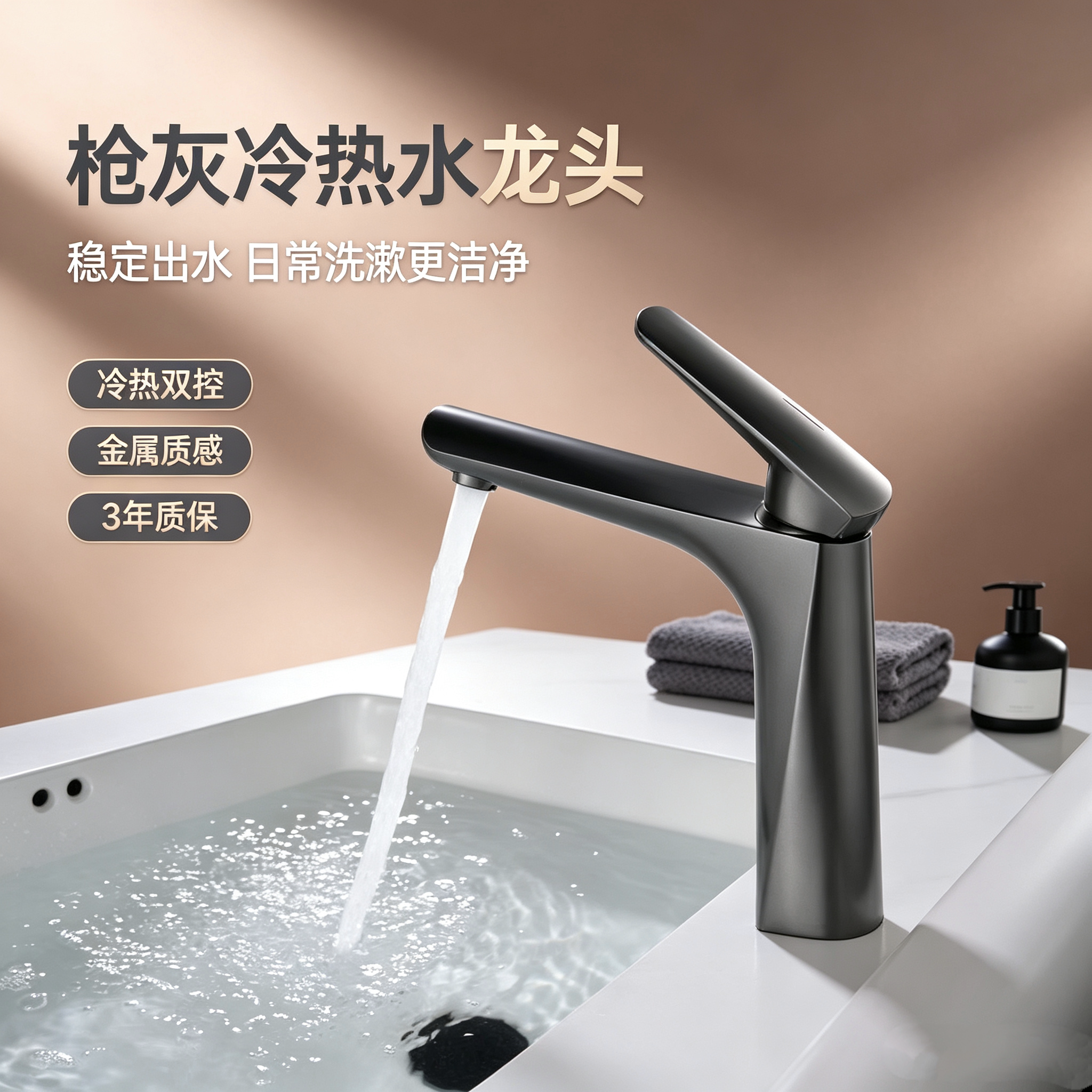 日式枪灰色冷热台盆龙头优选质感