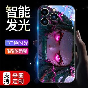 弥豆子紫瞳17适用苹果16promax手机壳iphone15plus来电发光14高级感13mini七彩闪光12炫酷11玻璃xs鬼灭之刃xr