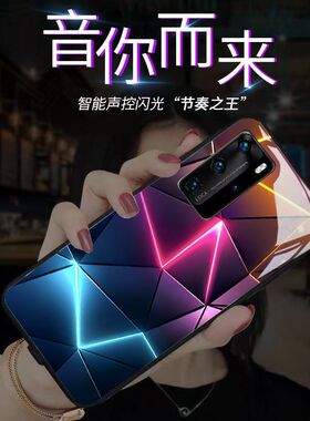 闪电菱格适用25三星s24ultra手机壳s23来电闪发光s22玻璃机甲NOTE20新款s21潮高级感s20+炫酷note20个性a73