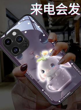 发光茶兔子16promax适用17苹果15plus手机壳iphone14来电发光11女款13mini可爱17声控七彩12紫色xr创意全包xs