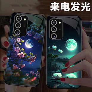 夜空花朵适用25三星s24UITRA来电发光手机壳s23plus七彩闪S22简约A54星空s21 高级感a54超火 玻璃a73潮note20