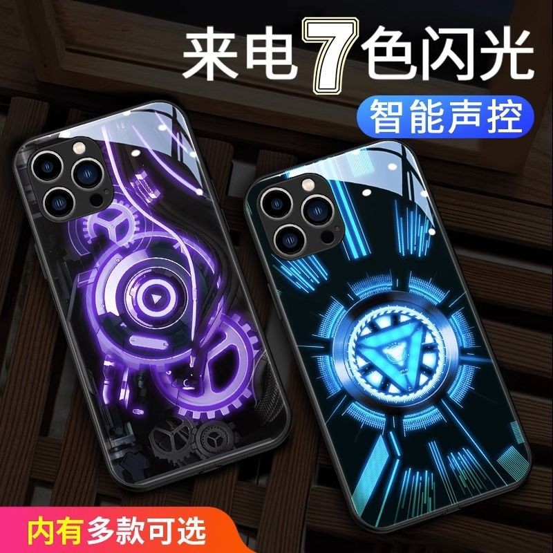 机械螺旋适用17苹果16promax来电发光手机壳iPhone15plus声控七彩14玻璃13mini新款12动漫11高级感xs创意xr潮