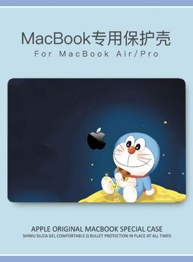 新款哆啦A梦Macbook pro14寸保护壳2022年苹果笔记本M1芯片AirPro13保护套卡通16寸键盘膜M3