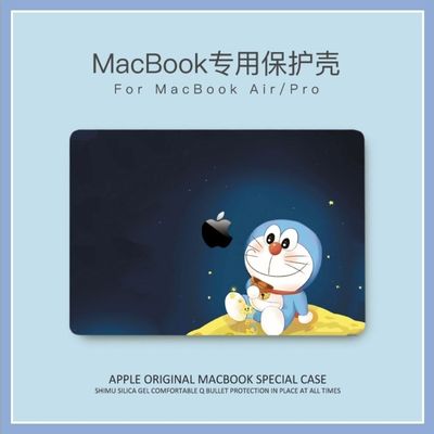 新款哆啦A梦Macbook pro14寸保护壳2022年苹果笔记本M1芯片AirPro13保护套卡通16寸键盘膜M3