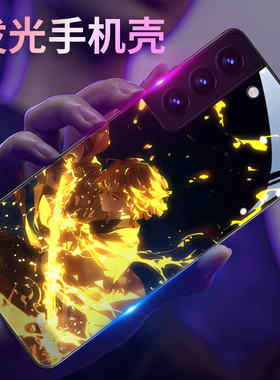 鬼灭之刃发光手机壳适用s25三星s24时尚s23plus网红S22+来电闪s21ultra高级感s20玻璃note20+酷炫a73时尚a54