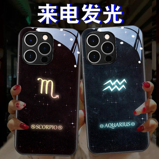 12mini情侣14简约xr高级感13水瓶11创意se酷炫狮子 十二星座适用苹果15plus手机壳iphone16promax来电发光新款