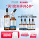 4%烟酰胺 优斐斯高阶双星精华液定制礼盒5%氨甲环酸 立即抢购