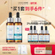 烟酰胺双子星精华液套装 优斐斯传明酸 氨甲环酸正品 立即抢购