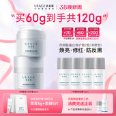 优斐斯传明酸蛋白修护霜项目后补水保湿 舒缓面霜敏感肌专研30g