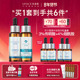 优斐斯3%传明酸 2瓶旗舰店正品 4%烟酰胺双子星精华液套装 30ml
