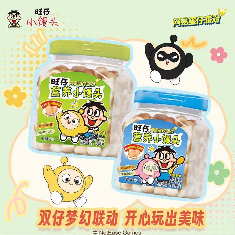 旺仔营养小馒头X网易蛋仔派对经典原味儿童饼干零食点心休闲食品