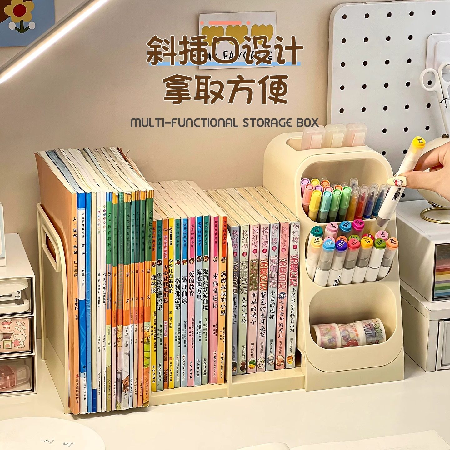书桌置物架桌面书架学生儿童学习桌笔筒收纳桶书本伸缩书立架,收纳整理,桌面收纳盒,淘宝优惠券,粉丝福利购,淘宝优惠卷