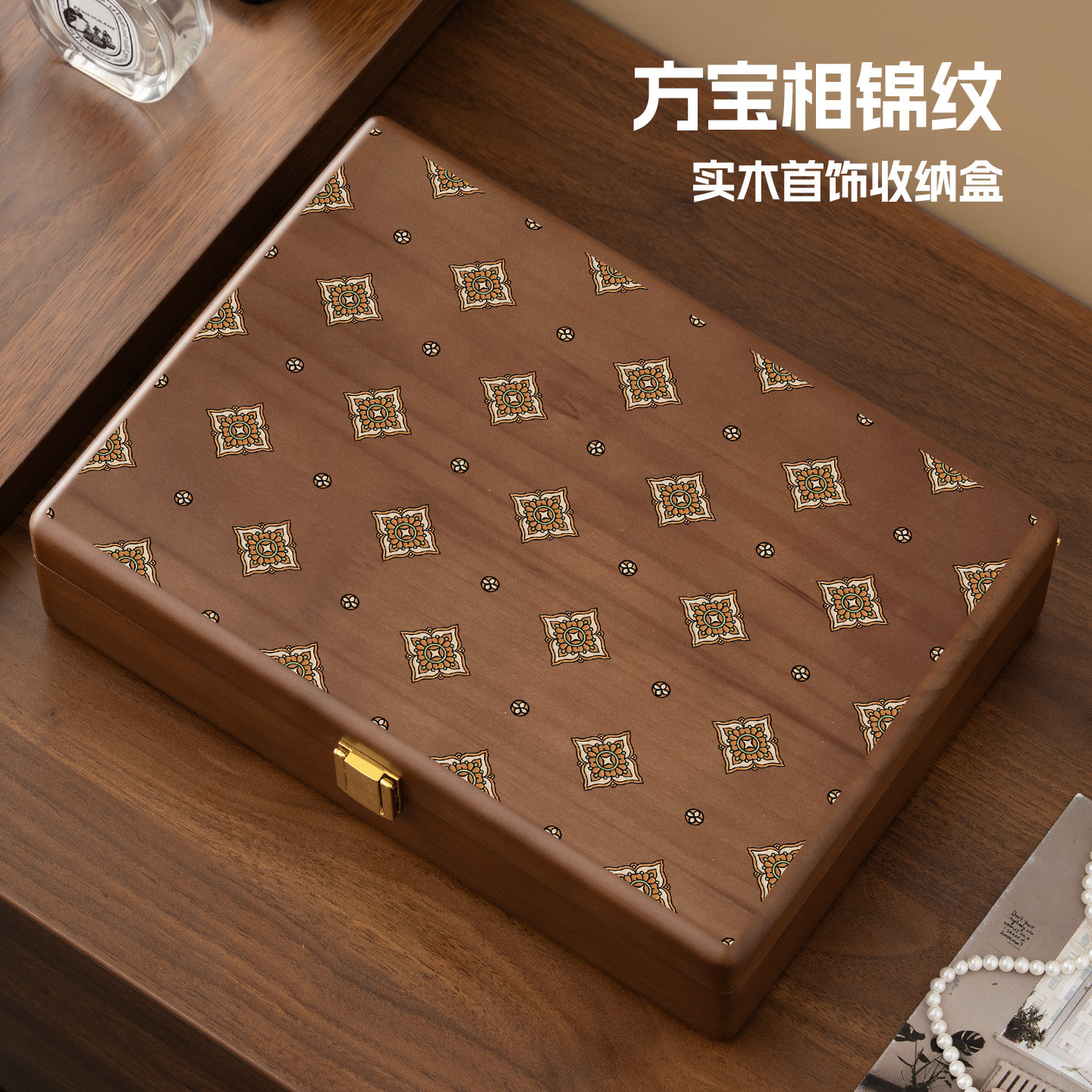 实木首饰收纳盒专用珠宝节日礼物图片