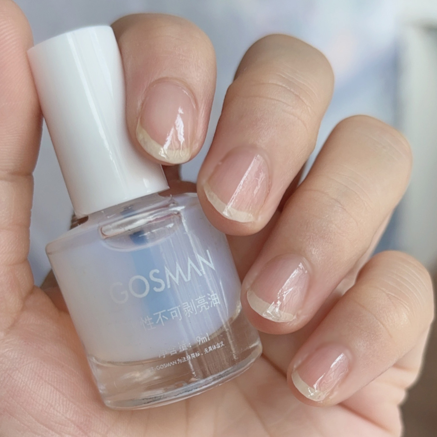 戈斯曼水性无味亮油透明指甲油护甲油免烤快干防水持久封层打底,彩妆/香水/美妆工具,指甲油,淘宝优惠券,粉丝福利购,淘宝优惠卷