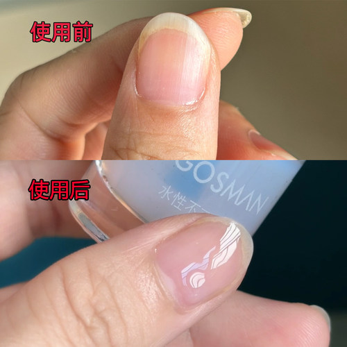 2026新品水性无味亮油透明指甲油不可剥防水持久免烤孕妇儿童可用