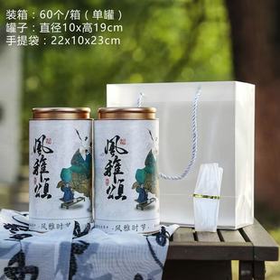 风雅颂礼盒装茶叶罐马口铁礼盒包装茶叶罐半斤装通用茶叶礼盒