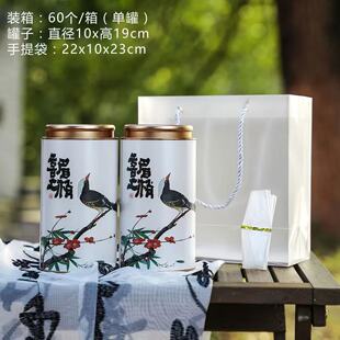 喜上眉梢礼盒装茶叶罐马口铁礼盒包装茶叶罐半斤装通用茶叶礼盒