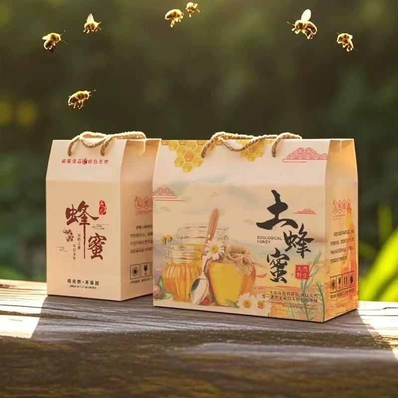 蜂蜜年货包装盒礼盒斤装礼品盒瓶装空盒子野生高档通用现货空盒