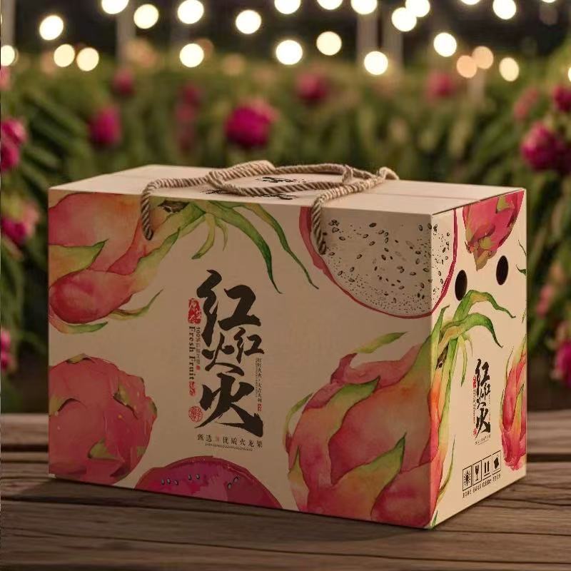 水果火龙果通用礼盒空盒子斤装礼品盒10高档红心包装盒