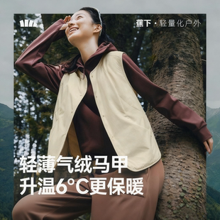 蕉下气绒马甲女早秋新款 外穿轻薄百搭叠穿内胆抗静电防风背心马夹