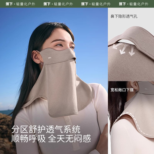 护颈口罩高颜值遮阳护脖一体保湿 蕉下四季 防晒防风防尘焦下面罩女
