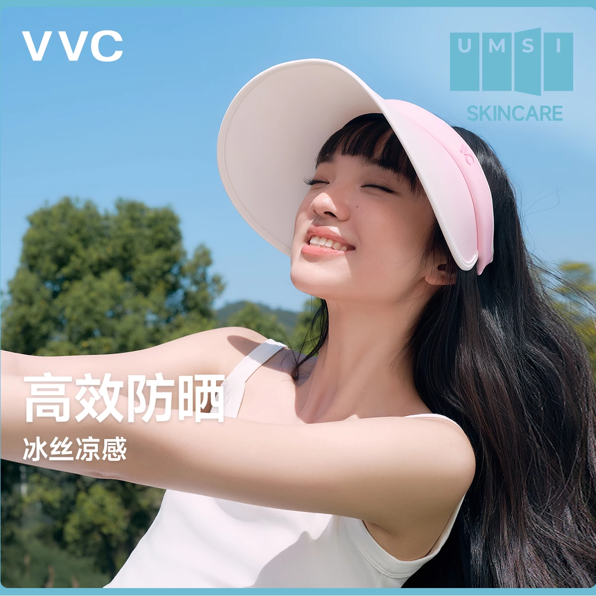 VVC防晒帽清仓